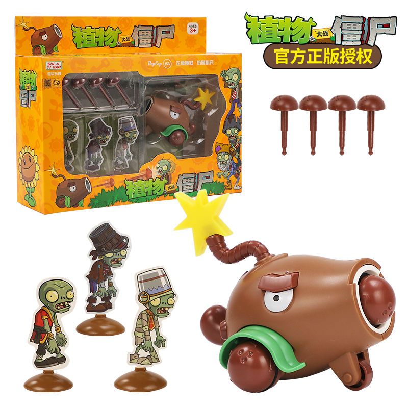 植物大战僵尸玩具玉米加农炮椰子炮机械鲨鱼BOSS橄榄球儿童回力车