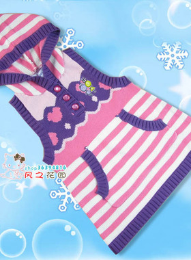 儿童装女童春秋装贝蕾地可爱横条毛球背心亲肤软裙衣96016 紫