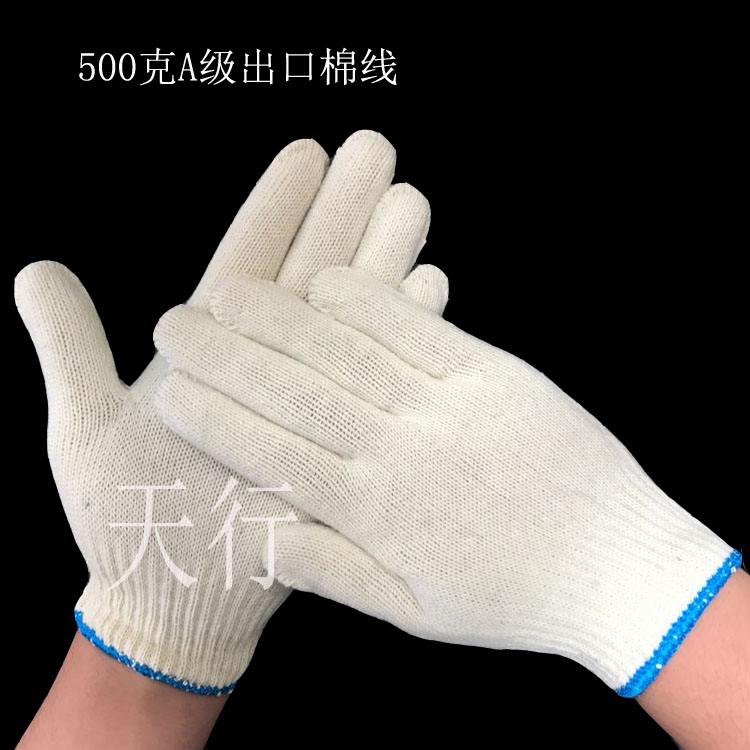 山东临沂劳保手套防滑加油站