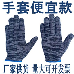 găng tay lao động Găng tay bảo hộ lao động, sửa chữa ô tô, trạm xăng, sửa chữa và trang trí ô tô, thoáng khí, chống trượt, găng tay sợi bông mỏng, găng tay chỉ, thoáng khí và chắc chắn gang tay lao dong tot nhat găng tay vải bảo hộ