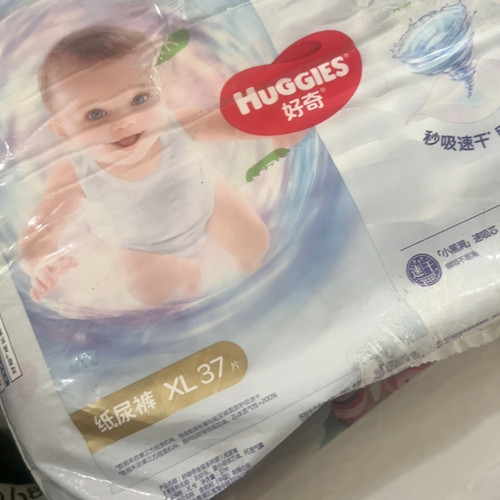 320纸破包不退35