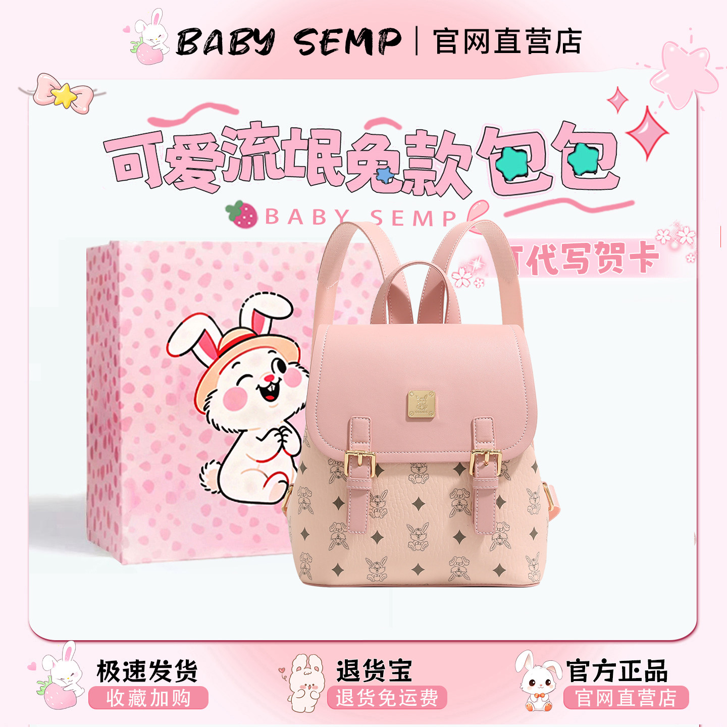 甜妹风粉色双肩包少女心背包2026新款通勤百搭送闺蜜女友生日礼物,箱包皮具/热销女包/男包,双肩背包,淘宝优惠券,粉丝福利购,淘宝优惠卷