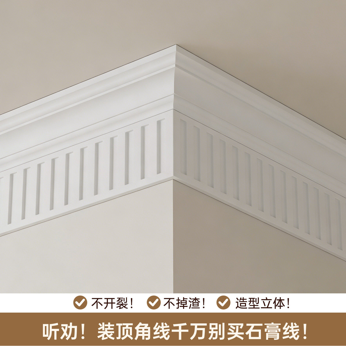 现代简约客厅pu素面顶角线屋顶阴角线装饰条欧式天花吊顶装修材料