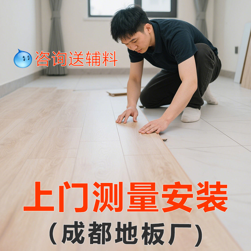 12mm强化复合锁扣木地板客厅卧室家用耐磨金刚商用出租房防潮安装