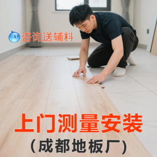 12mm强化复合锁扣木地板客厅卧室家用耐磨金刚商用出租房防潮安装