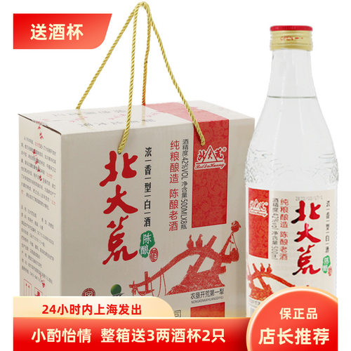 采用白酒国标执行标准