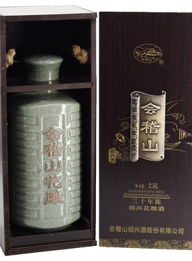 会稽山典雅三十年花雕糯米黄酒