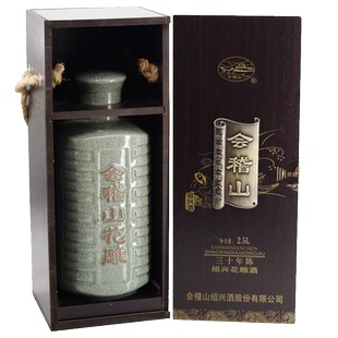 绍兴会稽山黄酒典雅三十年花雕糯米酒木盒礼盒5斤30年单盒价