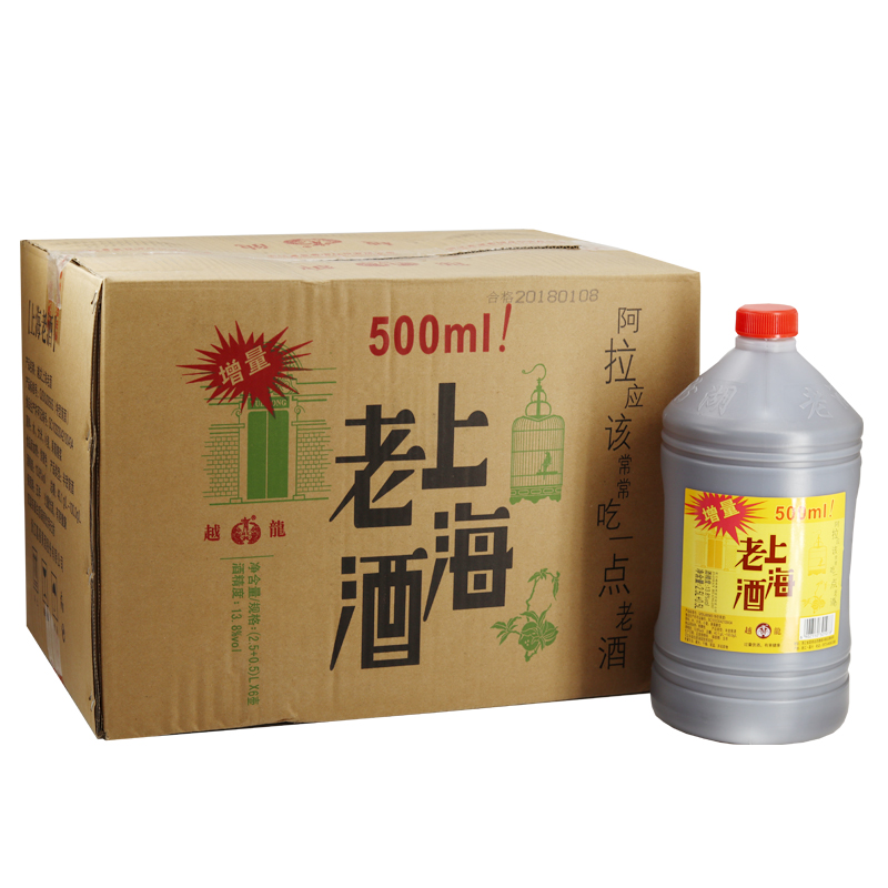 浙江嘉善黄酒13.8°越龙上海老酒3L*6桶整箱半甜型口粮酒厂家供货