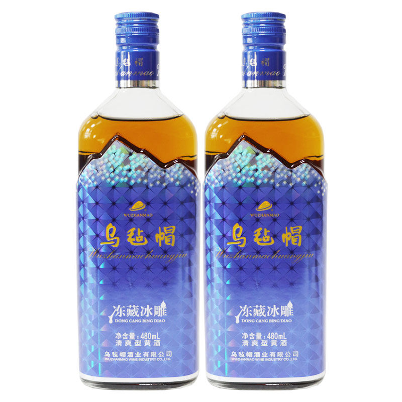 浙江乌毡帽冻藏冰雕酒 清爽型半干黄酒 9度 蓝冰雕480ml