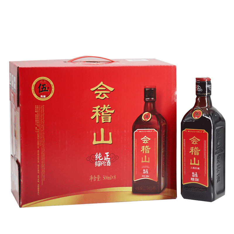 绍兴会稽山黄酒会稽山纯正五年5年陈整箱8瓶半干型糯米酒