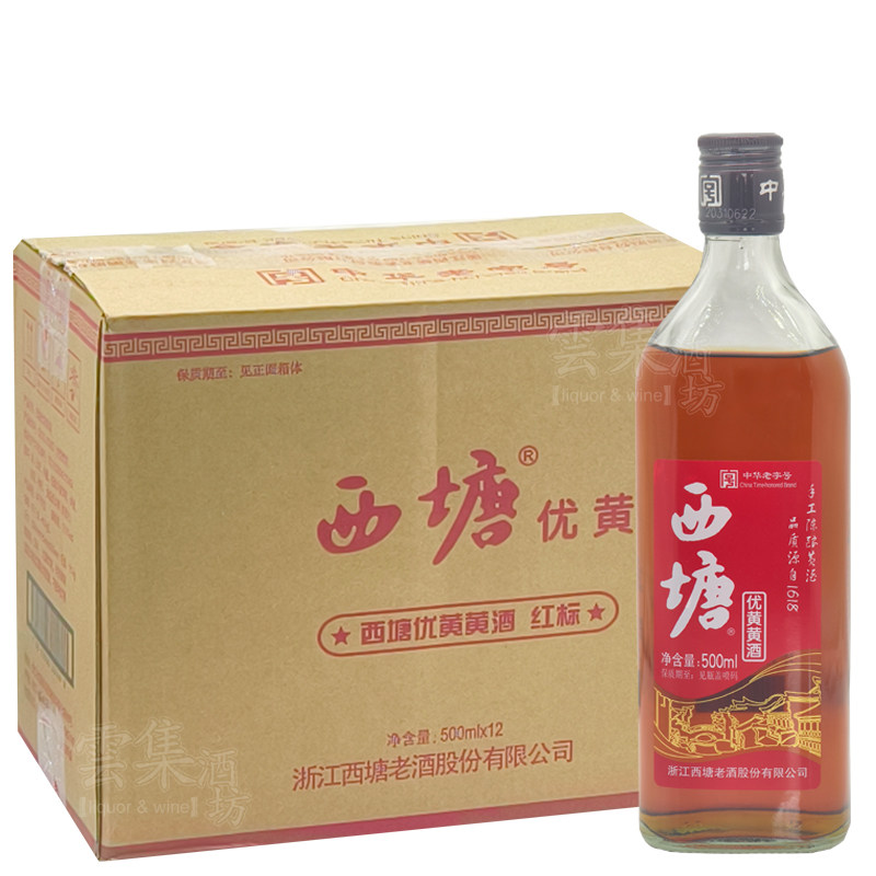 嘉善黄酒10&deg;西塘优黄黄酒500ml整箱价半干型花雕酒自饮泡阿胶