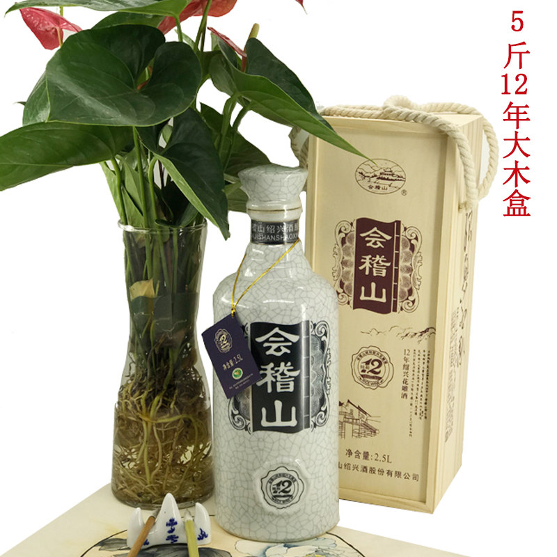 绍兴会稽山12年陈5斤木盒糯米酒图片