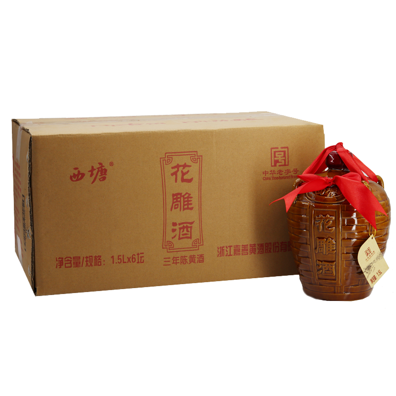 嘉善西塘三年陈黄酒6坛整箱