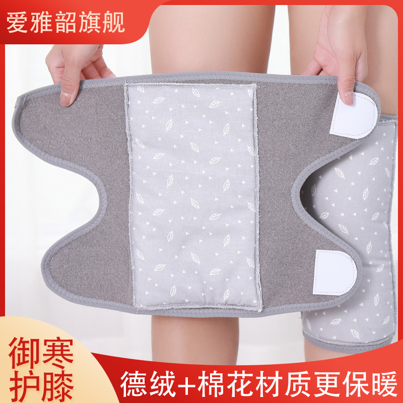 膝蓋成人加厚舒服護(hù)膝保暖老寒腿