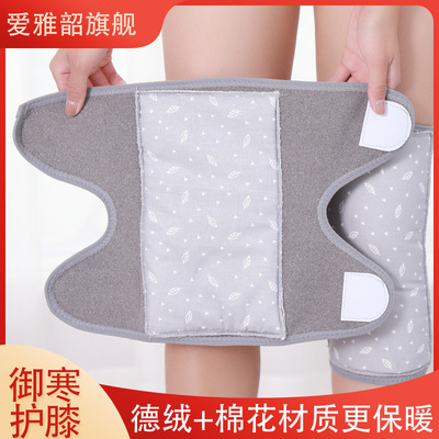 膝盖成人加厚舒服护膝保暖老寒腿