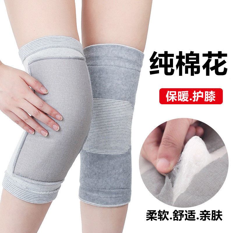 棉花护膝保暖老寒腿男女士秋冬季防寒老人专用加厚漆关节凉护膝盖