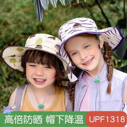 KK树儿童防晒帽男童女孩帽子宝宝遮阳帽太阳帽渔夫帽户外夏季薄款