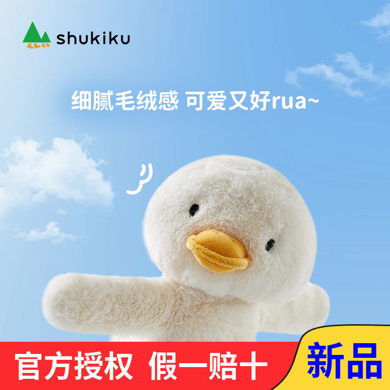 shukiku儿童斜挎包包新款女孩可爱时尚潮男童帅气小手提包单肩包