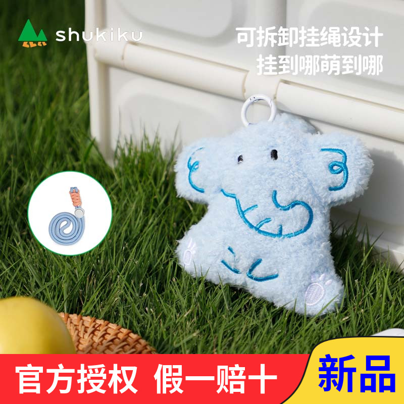 SHUKIKU趣走走耳机包装口红装钥匙公仔包零钱包可爱挂件毛绒挂饰