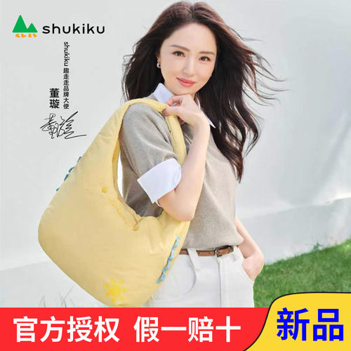 现货！小酒窝SHUKIKU云朵包包