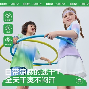 上衣寶寶衣服涼感運(yùn)動(dòng)速干2025新款 T恤男童女孩夏裝 KK樹兒童短袖