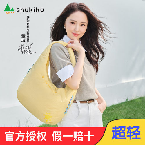 现货！小酒窝SHUKIKU云朵包包