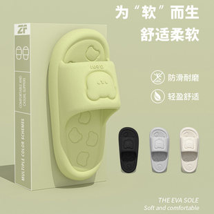 卡通小熊男童居家拖鞋2026新款儿童室内防滑软底可爱亲子拖鞋女孩