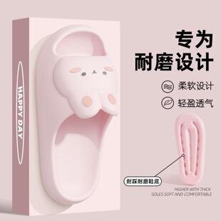 可爱呆萌兔兔拖鞋女士居家软底2026新款夏季室内防滑亲子凉拖鞋女