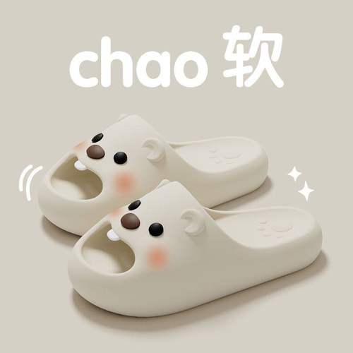 可爱ins拖鞋女夏季居家室内宿舍eva厚底小海狸凉拖鞋女孩外穿防滑