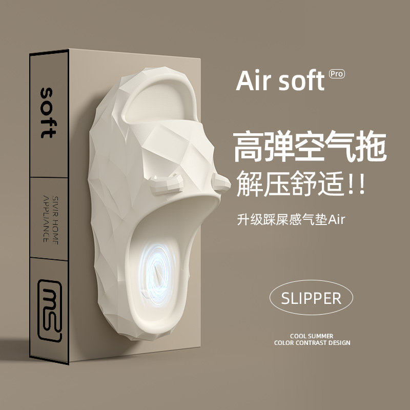 居家厚底拖鞋女新款钻石熊室内踩屎感软底浴室防滑静音情侣凉拖鞋,居家布艺,居家凉拖/凉鞋,淘宝优惠券,粉丝福利购,淘宝优惠卷