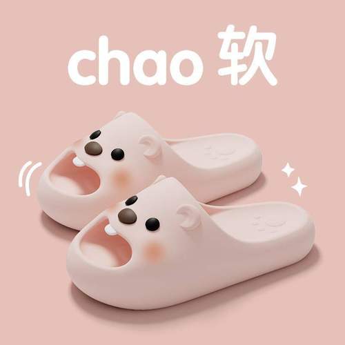 拖鞋女夏季可爱小海狸新款ins居家室内宿舍eva防滑厚底外穿凉拖鞋