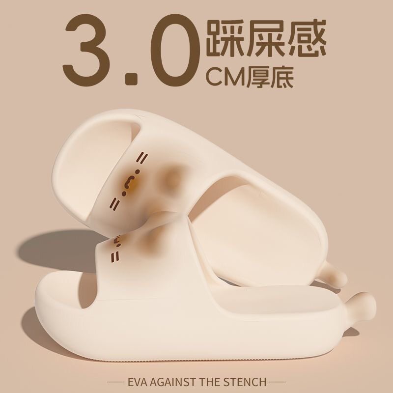 可爱猫咪拖鞋女士室内软底浴室防滑2026新款外穿eva学生宿舍凉拖