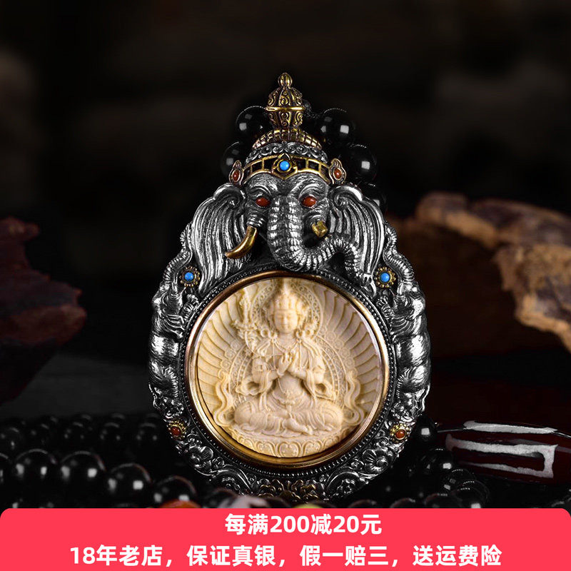 象神十二生肖本命佛吊坠纯银蜜蜡南红黑曜石套链男士复古男女同款