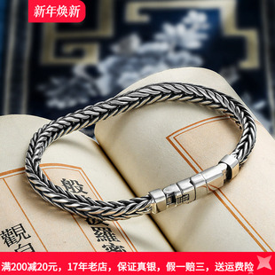 简约高级感男女生龙年酷 个性 手工编织男士 龙骨情侣手链纯银潮男款