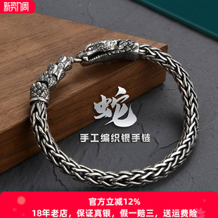 手工编织霸气高级感蛇手链纯银男生潮女复古朋克风饰品送男友礼物