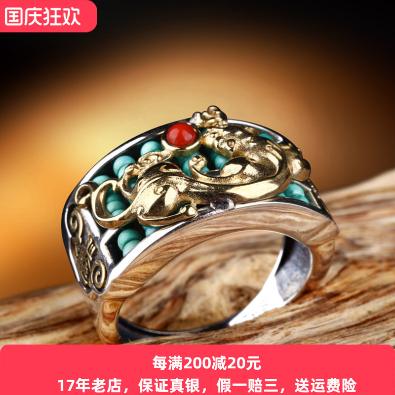 天然松石南红算盘珠子可转动