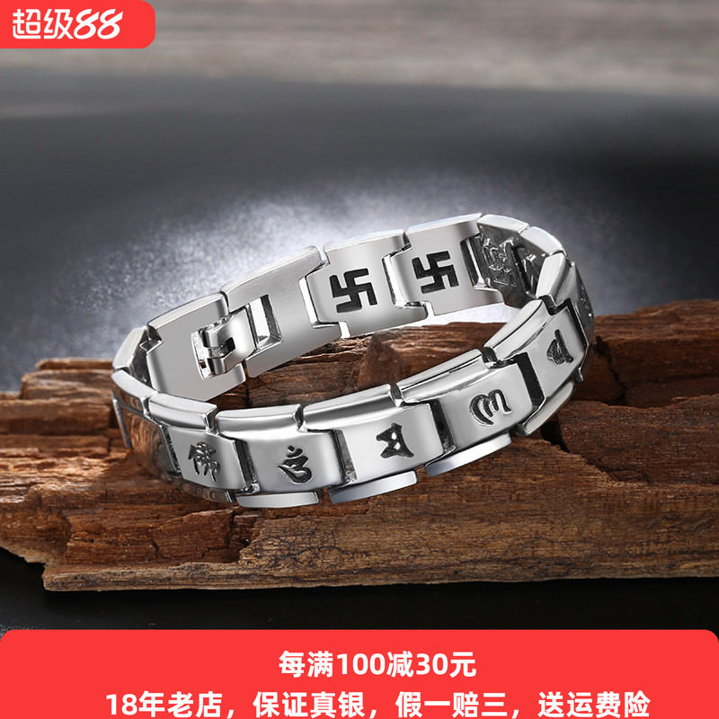 复古风手表带纯银男士手链潮男个性韩版时尚泰银朋克创意手饰品