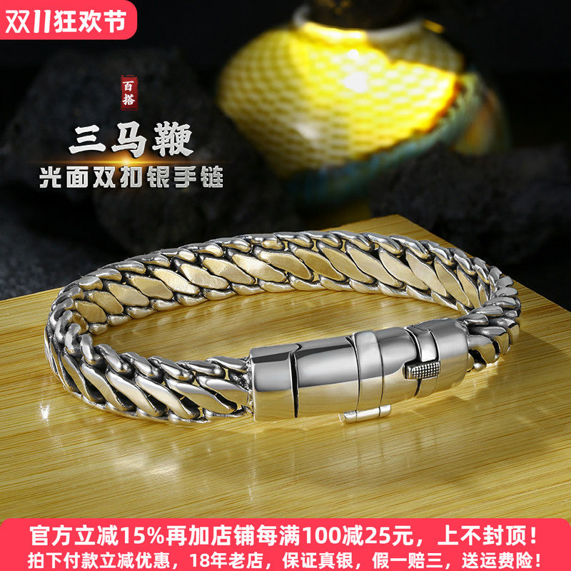 新款925银三马鞭手链纯银男士轻奢高级感手工编织龙骨复古女银饰