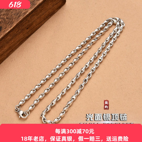 光面项链纯银简约高级感嘻哈颈链