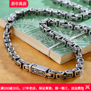 复古韩版 个性 潮嘻哈 纯银时尚 原创小众设计龙纹方形环套环项链男士