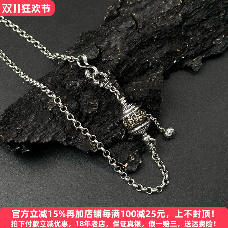 藏式s925银转动筒o字链纯银男士高级感百搭复古项链吊坠女新款