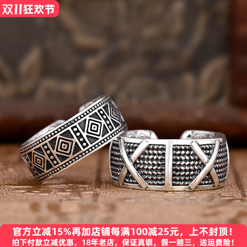 镂心银饰民族复古戒指纯银男士张启山泰银戒指925银潮人男女个性