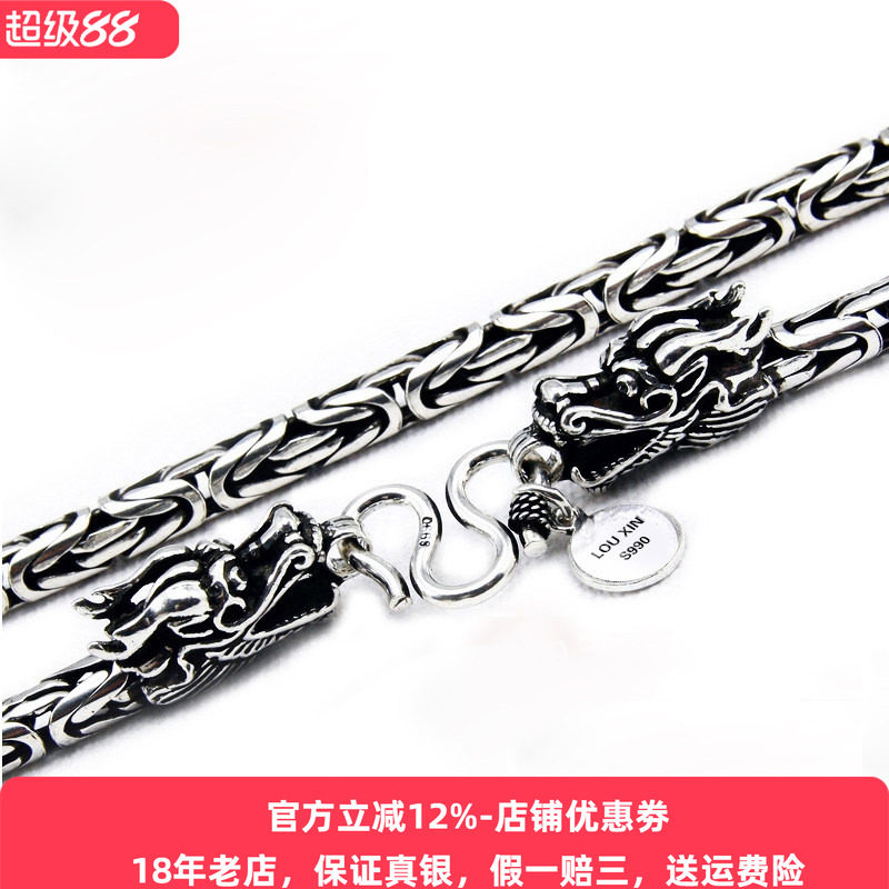 99足银龙头泰银男款项链平安纹复古纯银项链粗送男友男士霸气链子