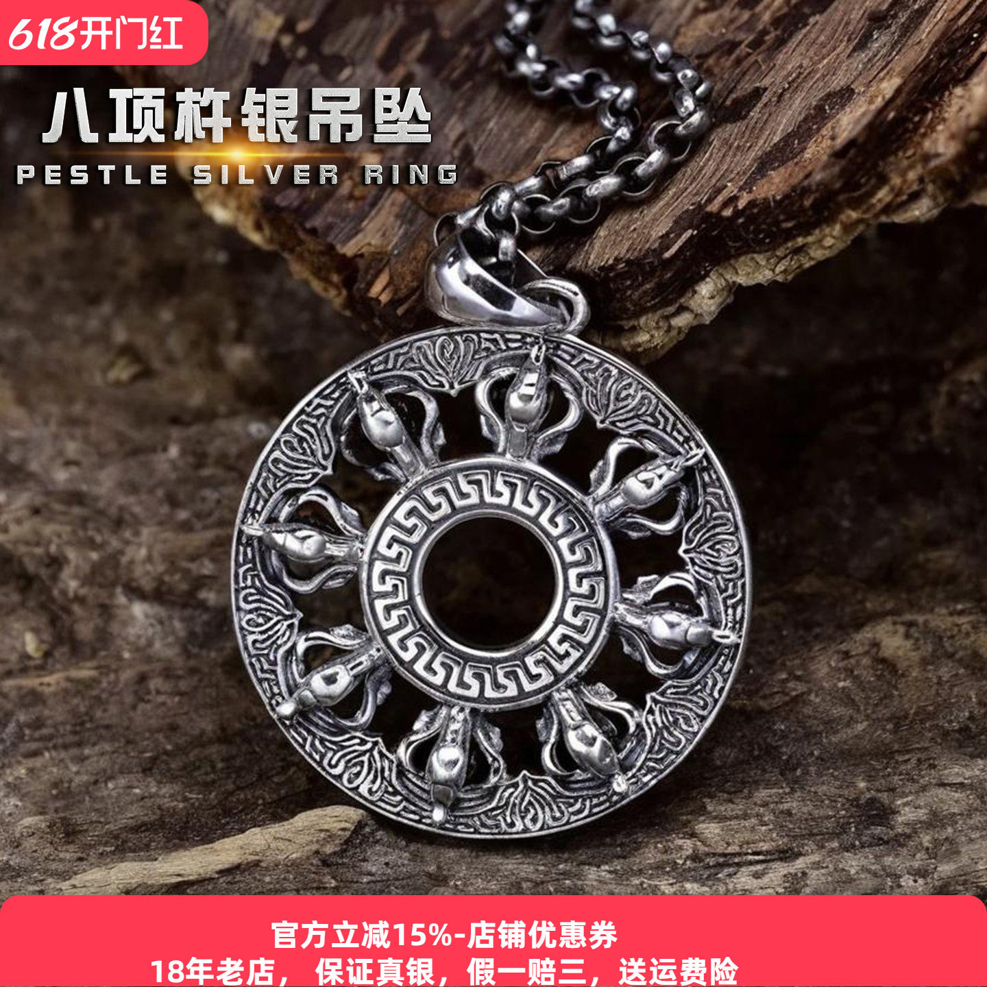 新款s925银金刚杵吊坠纯银男女国风复古莲花降魔杵项链坠时尚精致