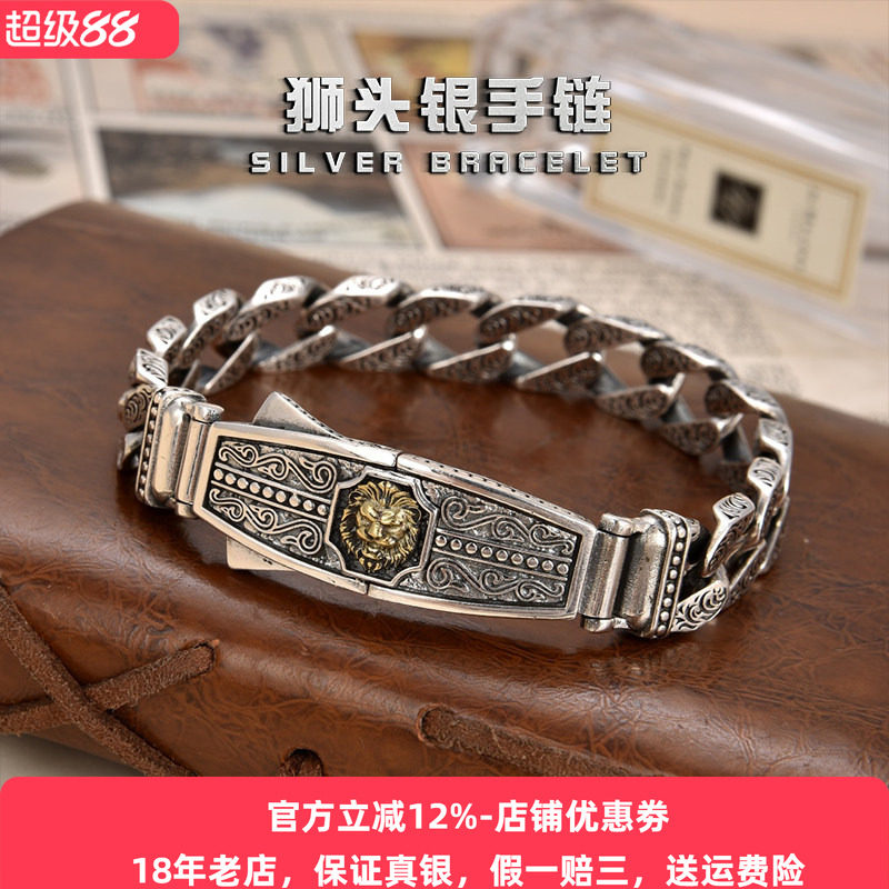 时尚S925银狮子手链纯银男士复古轻奢高级感男生狮头编织款潮银饰