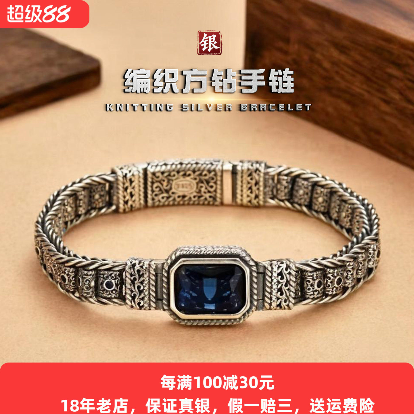 重工s925银卷草纹手链纯银男士国风编织转动筒银饰女轻奢高级新款