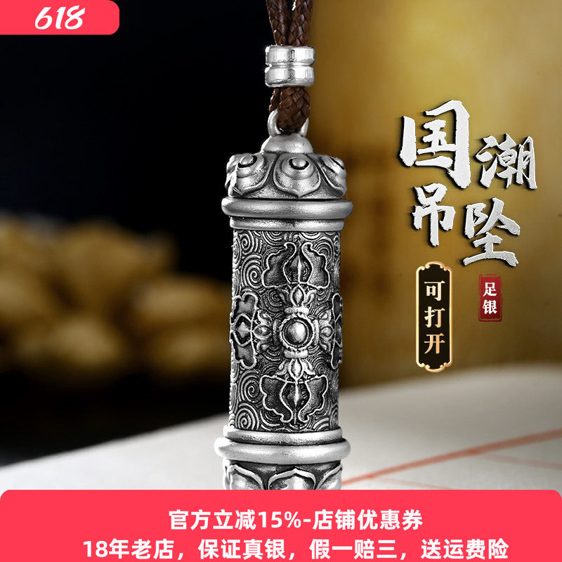 999纯银国风箴言金刚杵复古吊坠男款空心可打开装东西项链配饰女