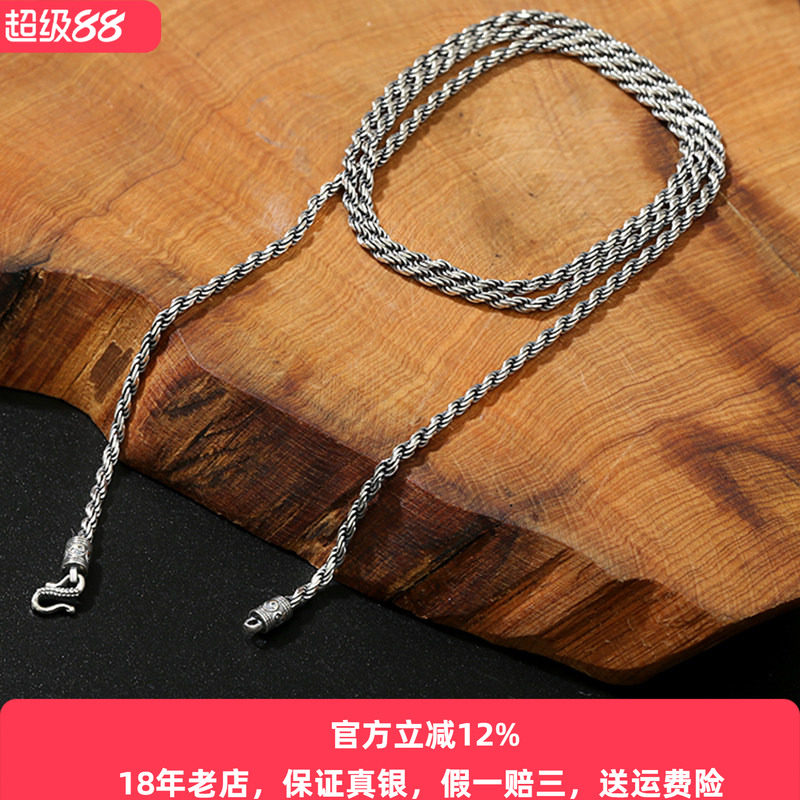 1.8毫米细款麻绳项链纯银男女款毛衣链长款百搭个性潮人简约嘻哈