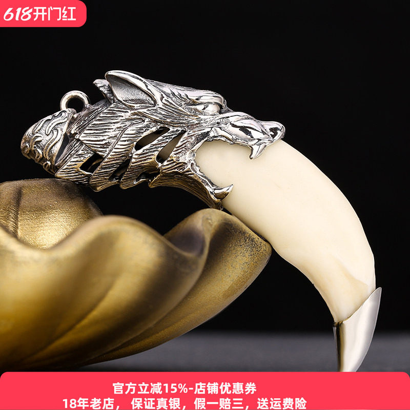 狼头吊坠男士纯银项链真黑狗牙项坠复古霸气百搭牙齿个性挂坠潮